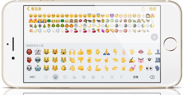 大疑問！蘋果手機到底應不應該升級ios 9.1？