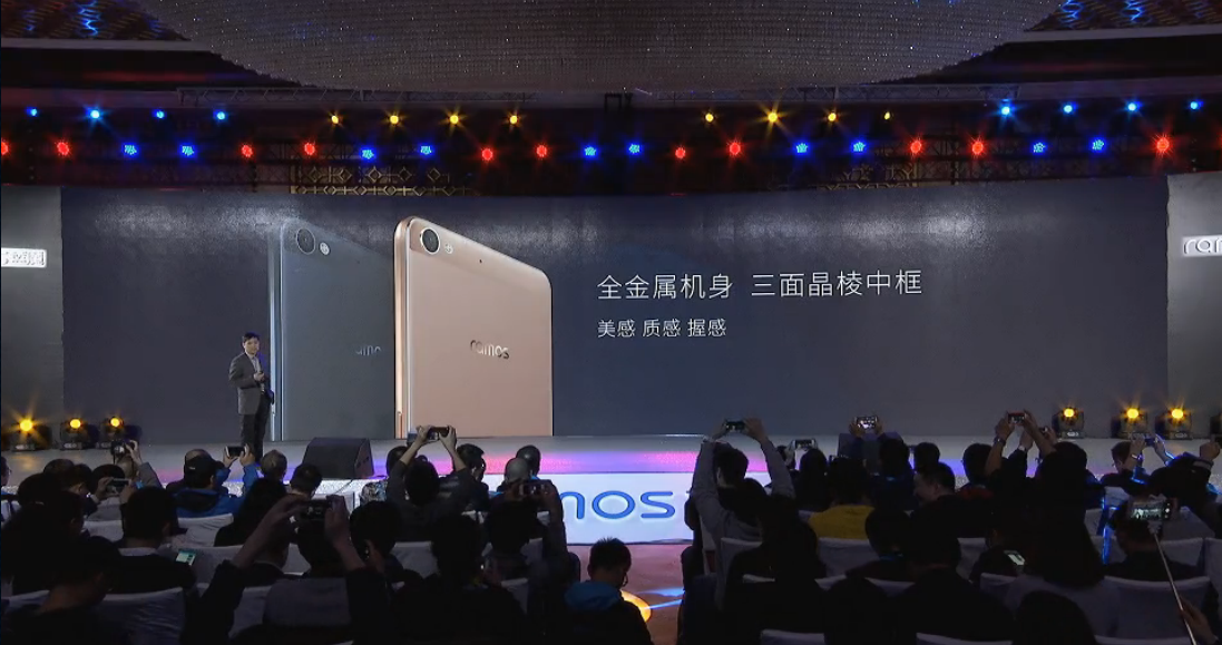 藍(lán)魔發(fā)布會(huì)回顧：2799元藍(lán)魔MOS1 max/藍(lán)魔機(jī)器人