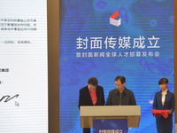 阿里攜手川報成立封面?zhèn)髅剑毫硪粋€澎湃？