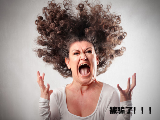 支付寶新騙局，千萬別手賤點擊了！