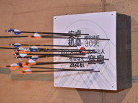 不服射個(gè)箭？周鴻祎：奇酷完勝榮耀5X魅藍(lán)metal