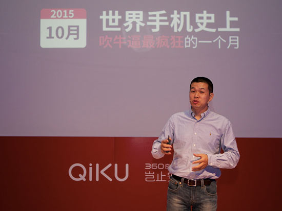 不服射個箭？周鴻祎：奇酷完勝榮耀5X魅藍(lán)metal
