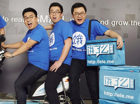 餓了么CEO否認和美團外賣合并：這是謠言胡說！