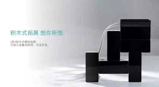 小K新品智能插排曝光，造型顛覆傳統(tǒng)