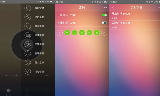 給生活加點色彩，AddLight智能蘑菇燈體驗