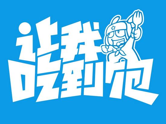 59元3GB流量，小米吃到飽電話卡即將開(kāi)賣