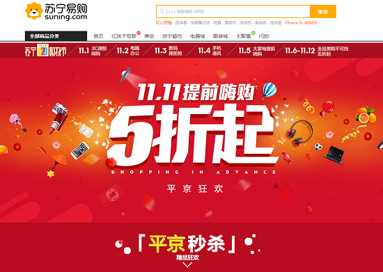 雙11買(mǎi)買(mǎi)買(mǎi)，然而有些“貓膩”需警惕！