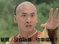 淘寶再現(xiàn)彈幕，竟然有驚喜紅包收！