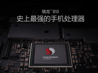 業(yè)績疲軟 高通股價暴跌14%創(chuàng)年度新低