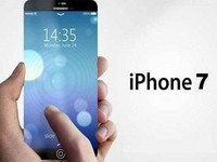 iPhone7將提前推出，看看是不是很炫！