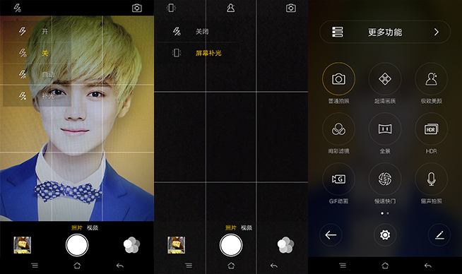 長(zhǎng)續(xù)航配搭閃充的完美結(jié)合：OPPO R7s評(píng)測(cè)