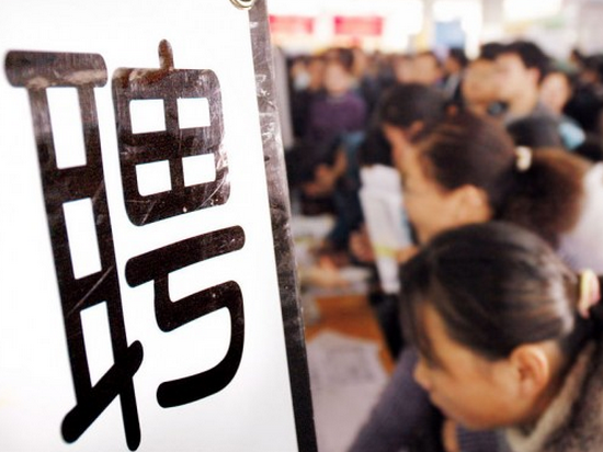 高科技行業(yè)小心！專(zhuān)家：第二輪下崗潮來(lái)了