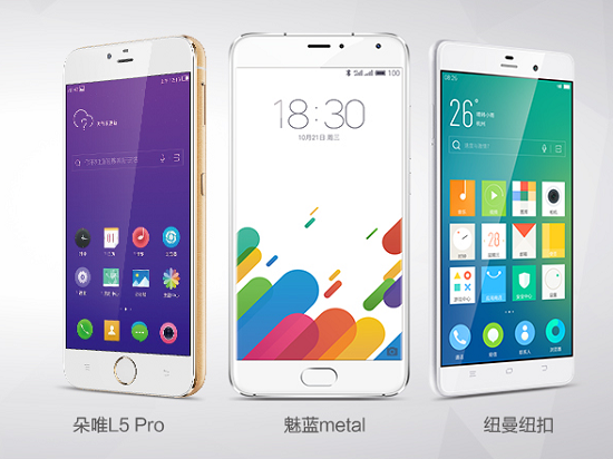 借手機(jī)打響第一戰(zhàn)，阿里對(duì)YunOS的期望還有哪些？