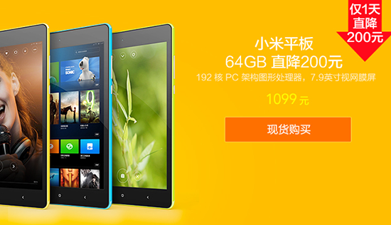 降價止不??！紅米Note2雙11降至699元，現貨供應