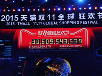 震撼！1小時(shí)14分 天貓雙11成交額破300億