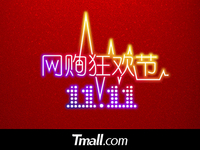 雙十一榮耀疑似刷單！廠商排名你還信不信？