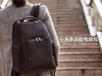小米百貨來新品：199元小米多功能電腦包來了！