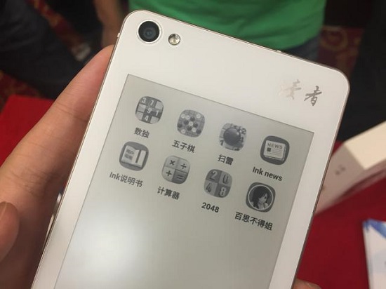 《讀者》發布首款智能雙屏手機，你怎么看？