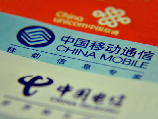 手機(jī)偷跑流量頻出現(xiàn) 運(yùn)營商就活該背黑鍋？