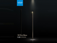 vivo官方確認：新品遠不止是vivo X6！