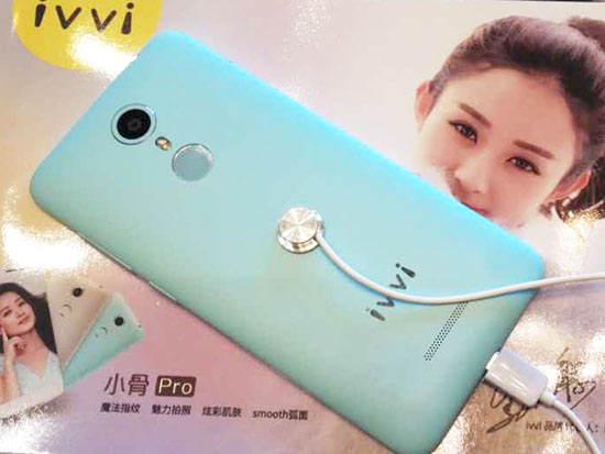 ivvi手機(jī)首年賣300萬(wàn)臺(tái)，3年內(nèi)要做前三