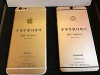 酷派真是夠了！即將發(fā)布的高端機(jī)卻“抄襲”蘋果？