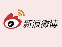 新浪微博真的沒落了嗎？這份數(shù)據(jù)回應(yīng)了一記耳光