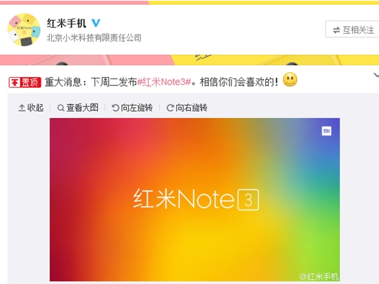 答案揭曉！小米首款指紋識(shí)別+金屬手機(jī)竟叫這
