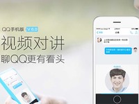 都圍過(guò)來(lái)！手機(jī)版Android QQ今日更新面世