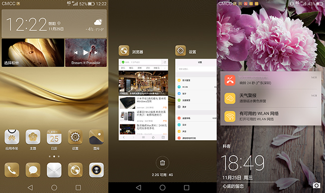 從黑馬到實(shí)力派 華為Mate 8體驗(yàn)評(píng)測(cè)