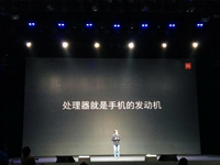 小米自主處理器即將推出！血洗低端市場