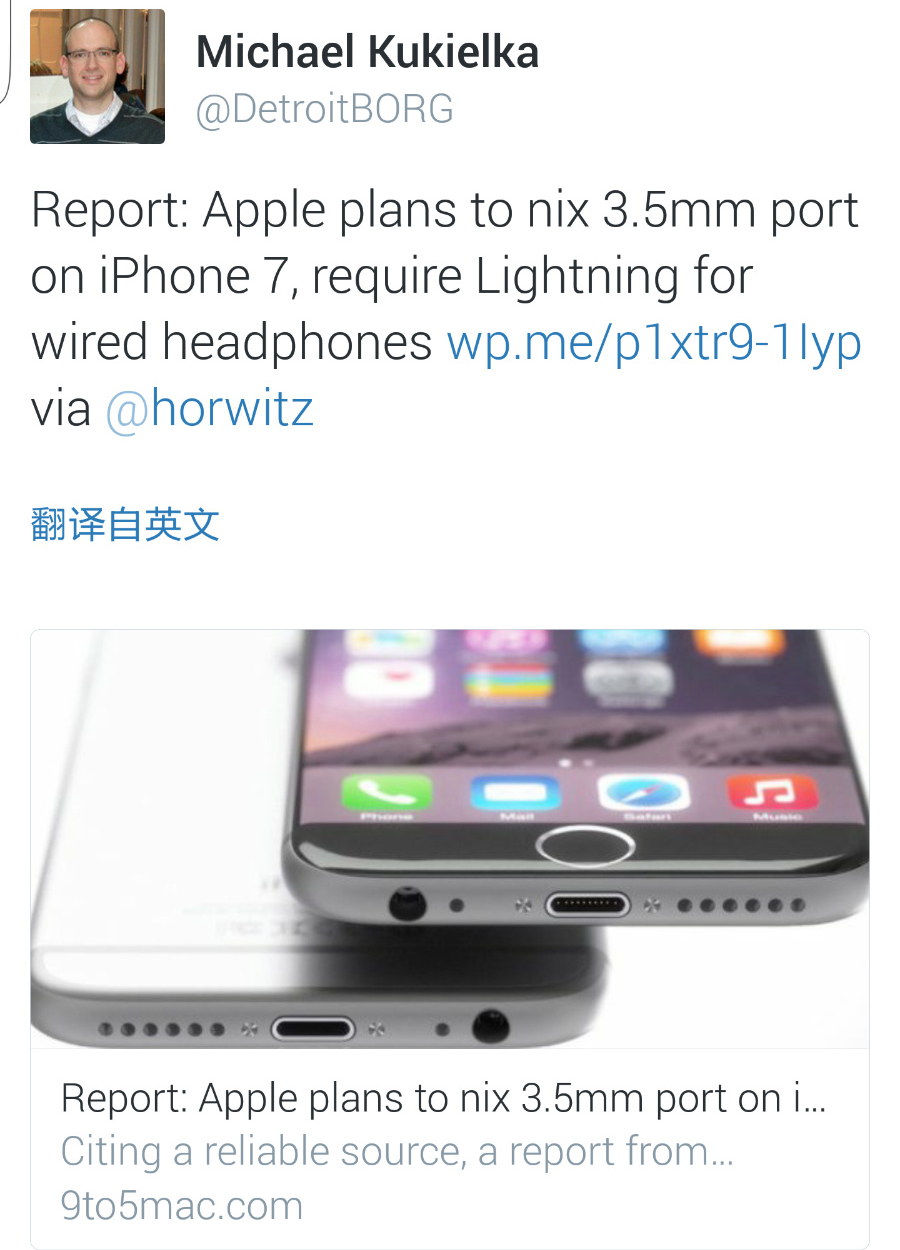 蘋果走火入魔！iPhone 7將取消耳機孔，只為薄1mm