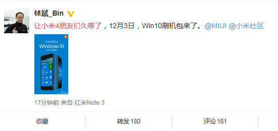 這次不跳票！小米4的Win10刷機(jī)包終于來了