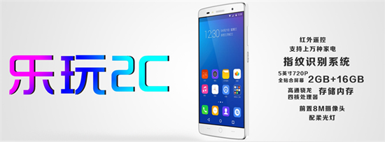 攜手推動電信4G+ TCL樂玩2/2C正式發(fā)布