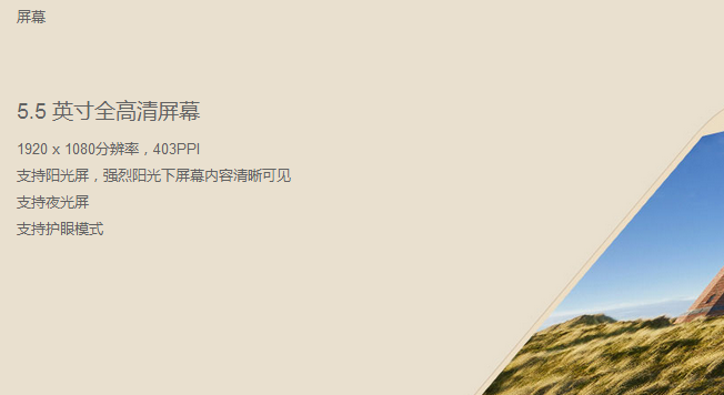 真相揭秘：紅米Note 3使用的是不是垃圾GFF屏？
