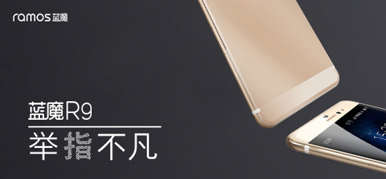 沒完沒了嗎？！藍魔又要發(fā)新機藍魔M7