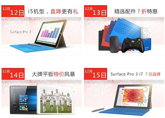 狂歡開始！微軟Lumia 950/950 XL國(guó)行開賣