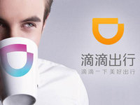 滴滴北京總部遭出租車圍堵，官方回應是誤解