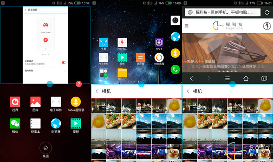 努比亞Z9 Max精英版體驗：創(chuàng)新的指紋識別但未盡完美