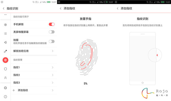 努比亞Z9 Max精英版體驗：創(chuàng)新的指紋識別但未盡完美