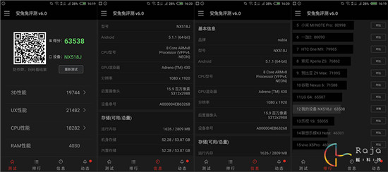 努比亞Z9 Max精英版體驗：創(chuàng)新的指紋識別但未盡完美