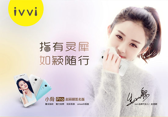 手機性價比已玩爛，年輕人購機顏值權(quán)重超60%