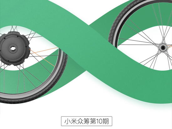 洗洗睡吧！小米聲明：新品并非小米自行車