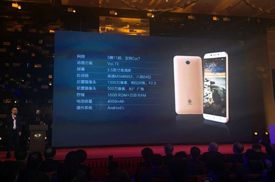 中國移動首款VoLTE手機A2正式發(fā)布：搭載驍龍620芯片