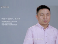 被阿里收購(gòu)后，優(yōu)酷的電視要來(lái)了