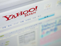 加速布局旅游市場！雅虎日本8.3億美元收購旅游網(wǎng)站一休