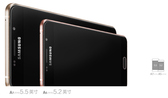 三星新款Galaxy A5/A7發布 顏值還是那么高