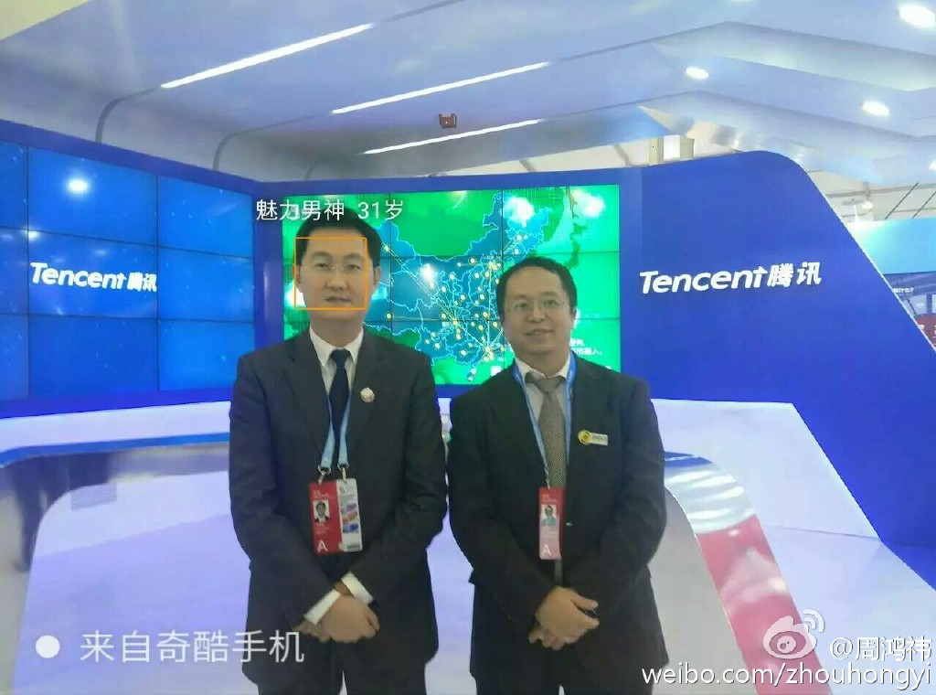 周鴻祎大會(huì)上忙于找人玩自拍，雷軍為小米雙肩包代言...