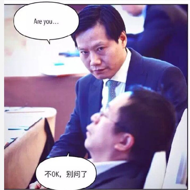互聯網大會雷軍偷瞄周鴻祎，引發網友P圖狂潮