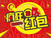 微信朋友圈封殺紅包！滴滴：換個形式發(fā)